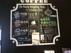 -星巴克臻选(上海长风大悦城店)