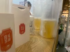 -隆延茶铺(学清路驹然店)