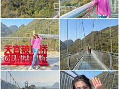 -宝晶宫旅游景区