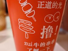 -状元虎.摇滚炒鸡.家常菜(义勇街店)