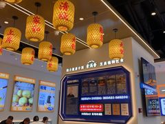 -素满香·全民食养自助(长宁龙之梦店)