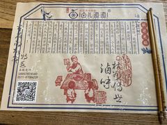 -卤儿道道(龙游路店)