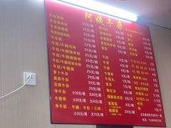 -阿姨牛杂(北京路店)