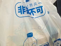 -一鸣真鲜奶吧(温州南站店)