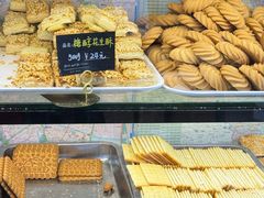 -起士林(荣安大街店)