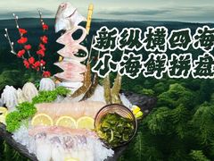 -乔先生涮肉·鲜活牛羊肉火锅(塘沽店)