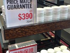 -DFS迪斐世(澳门新濠天地店)
