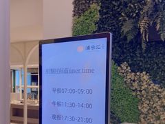 -浦乐汇·汤泉水世界