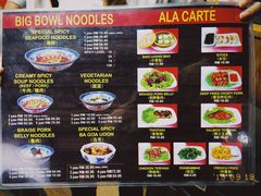 -姓周桥大碗公面