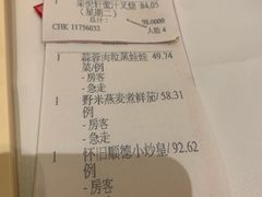 -顺德喜来登酒店·采悦轩