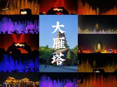 -大唐不夜城