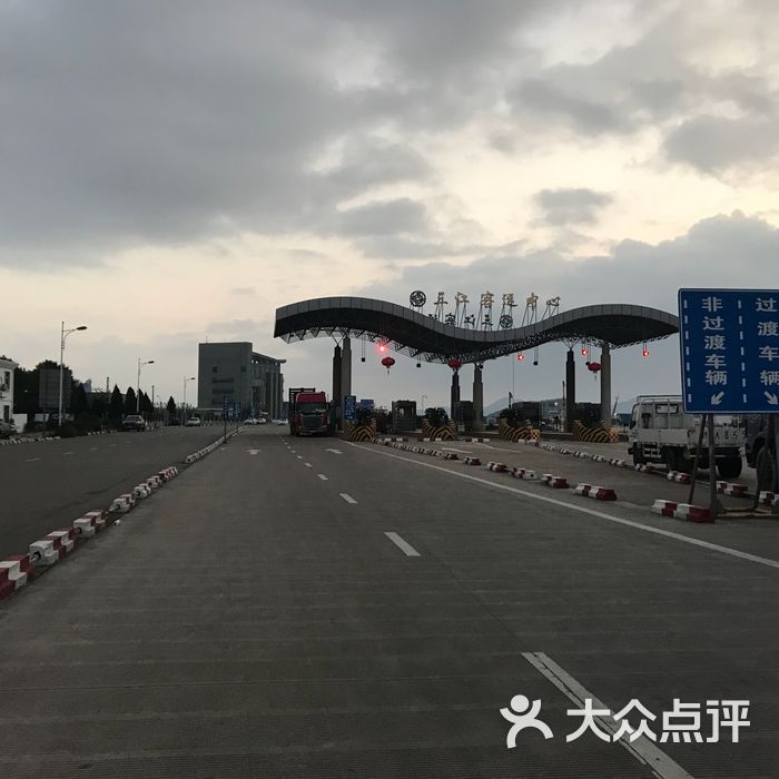 三江客运中心