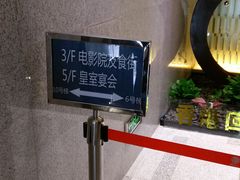 -南丰汇(新港东路店)
