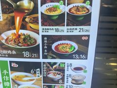 -兵哥豌豆面(创意谷店)