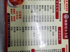 菜单-顺德哥卜卜贝(旗舰店)