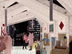 -PAGEONE(北京坊店)