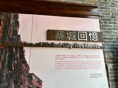 -九龙寨城公园