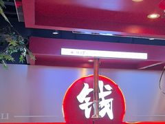 -钱占里原味烤肉(长治天空之城店)