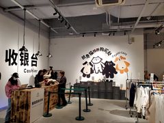 -多抓鱼循环商店(虹桥天地店)