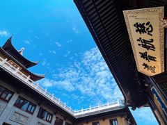 -下海庙