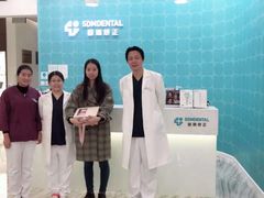 -固瑞齿科(国贸门诊店)