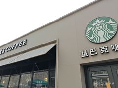 -星巴克(西藏路店)