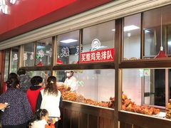 -秦氏环球炸鸡(解放北路店)