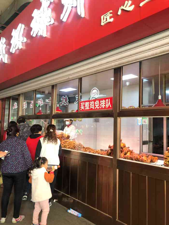 秦氏环球炸鸡(解放北路店)-"环球炸鸡,绝对是本溪一绝.每次坐公交路.