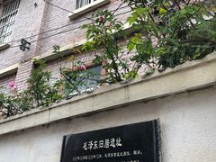 -食惠里小笼包面馆(越秀店)