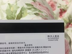 -上海市第十人民医院(总院)