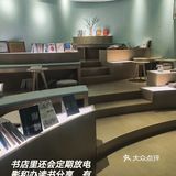 藏在小区里的深圳最美书店[咖啡]超小众