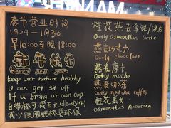 -Manner Coffee(大宁国际商业广场店)
