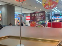 -海底捞火锅(步步高新天地店)