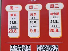 -鸡打鸣熏鸡系列(总店)
