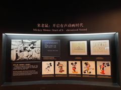 -上海动漫博物馆