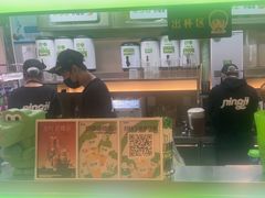 -柠季·手打柠檬茶(静安大悦城北座B1店 )