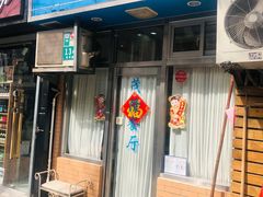 -茂隆餐厅(进贤路店)