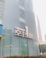 -空中一号宴会厅(信合大厦店)