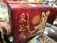 -采芝斋评弹茶馆(观前街店)