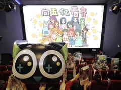 -星轶IMAX影城(九亭U天地旗舰店)