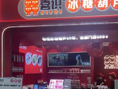 -万达广场(松江店)