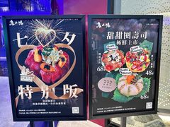 -鸟山鸣·日料食堂(王府井店)