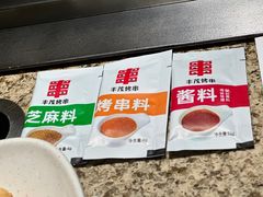 -丰茂烤串(钦州北路店)