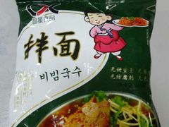 -昌星·星星冷面麻辣烫(百货大楼店)
