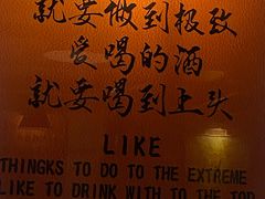 -匠太烧肉台日料理餐酒馆(三林店)