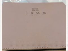 -王子饭店(圆方店)