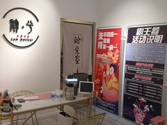-肆兮眼镜·蔡司·徕卡战略合作店(大坪店)