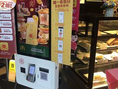 -麦当劳(红旗路店)