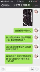 -龙文宝贝上门婴儿理发满月剃胎毛(黄浦店)