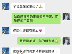 -丹景宠物医院·全科·老年病·牙科(武昌诊疗中心)